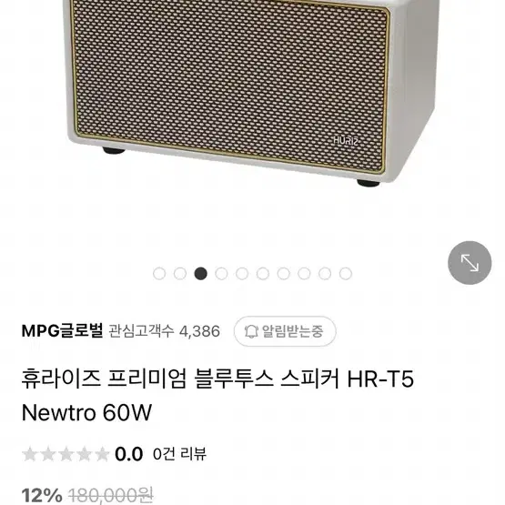 블루투스 스피커