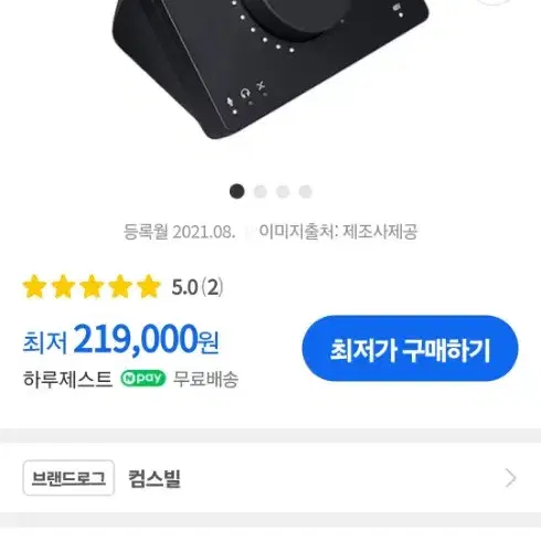 엘가토 웨이브 Elgato WAVE XLR 모든 부속품 있습니다