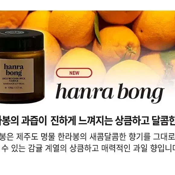 루체 우드심지 향초 100g