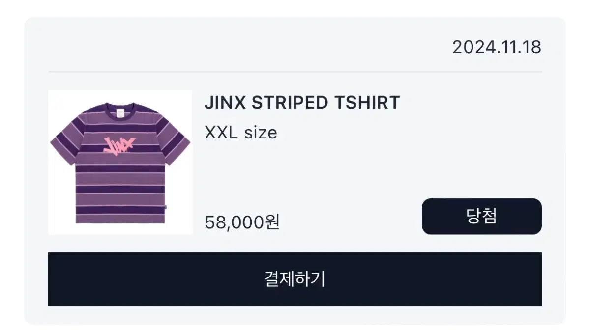 iApps JINX STRIPED TSHIRT