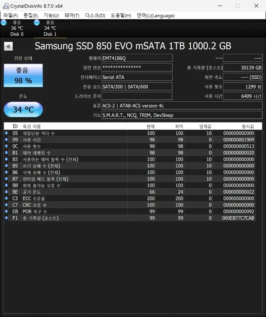 삼성 SSD 850 Evo mSATA 1TB