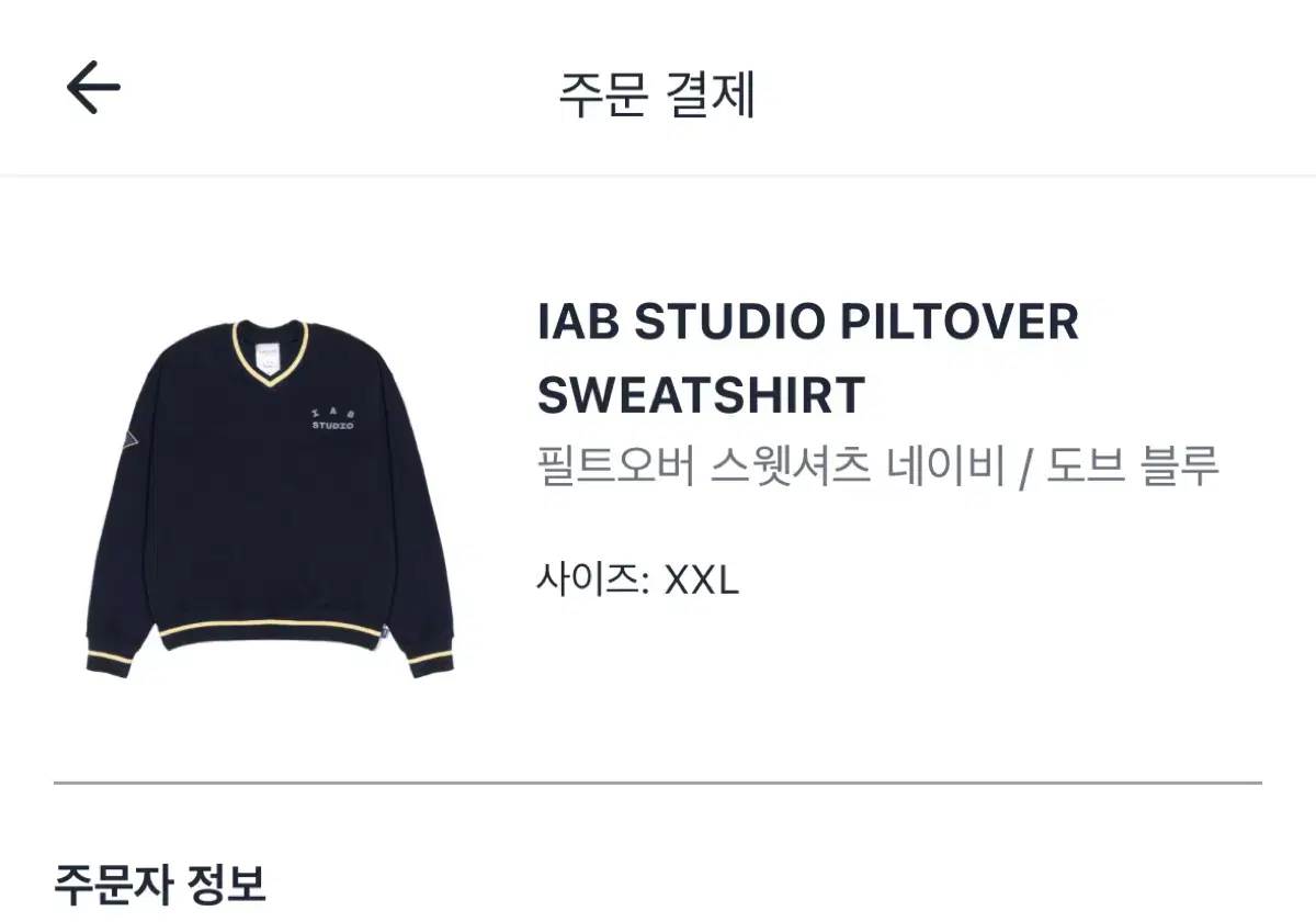 iAppstudio x Arcane Filtrover Sweatshirt Navy Dove Blue XXL