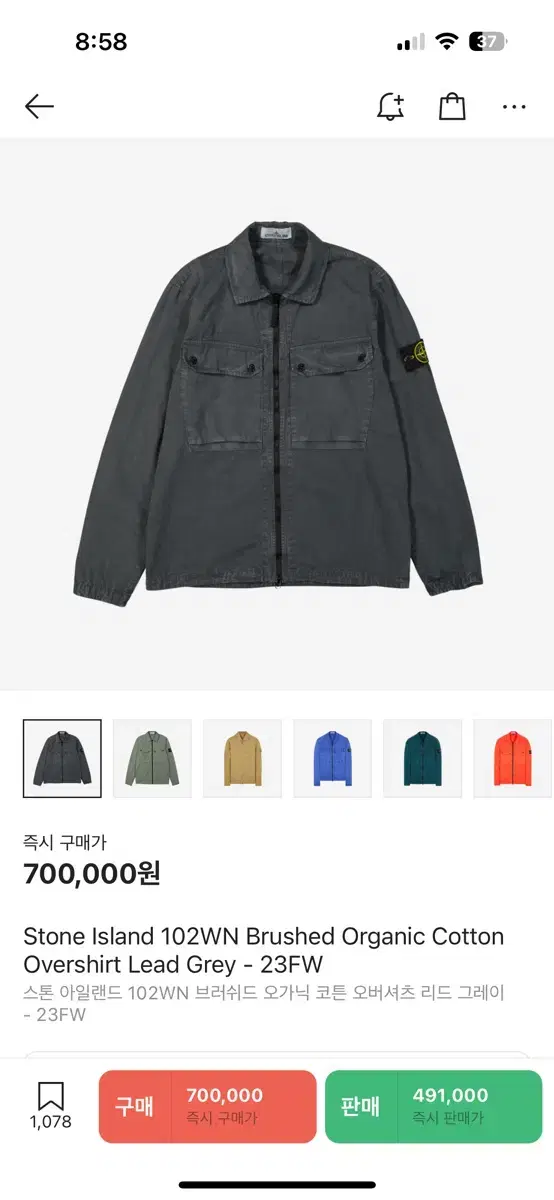 Stone Island Brushed OvershirtM