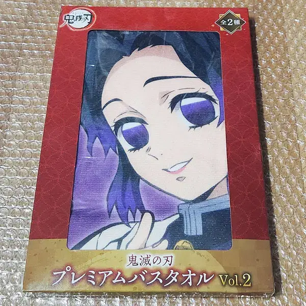 "Demon Slayer" Shinobu Kochou poster I'm selling an authentic towel (unsealed)