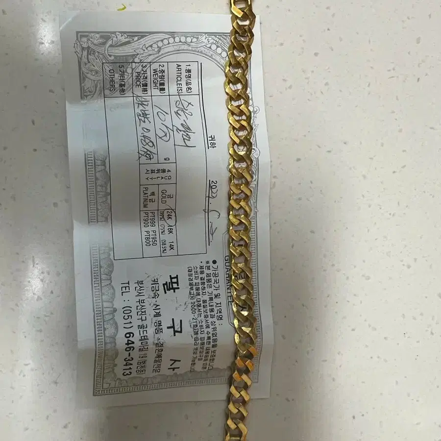 24k 순금 체인팔찌 10돈 돈당가격
