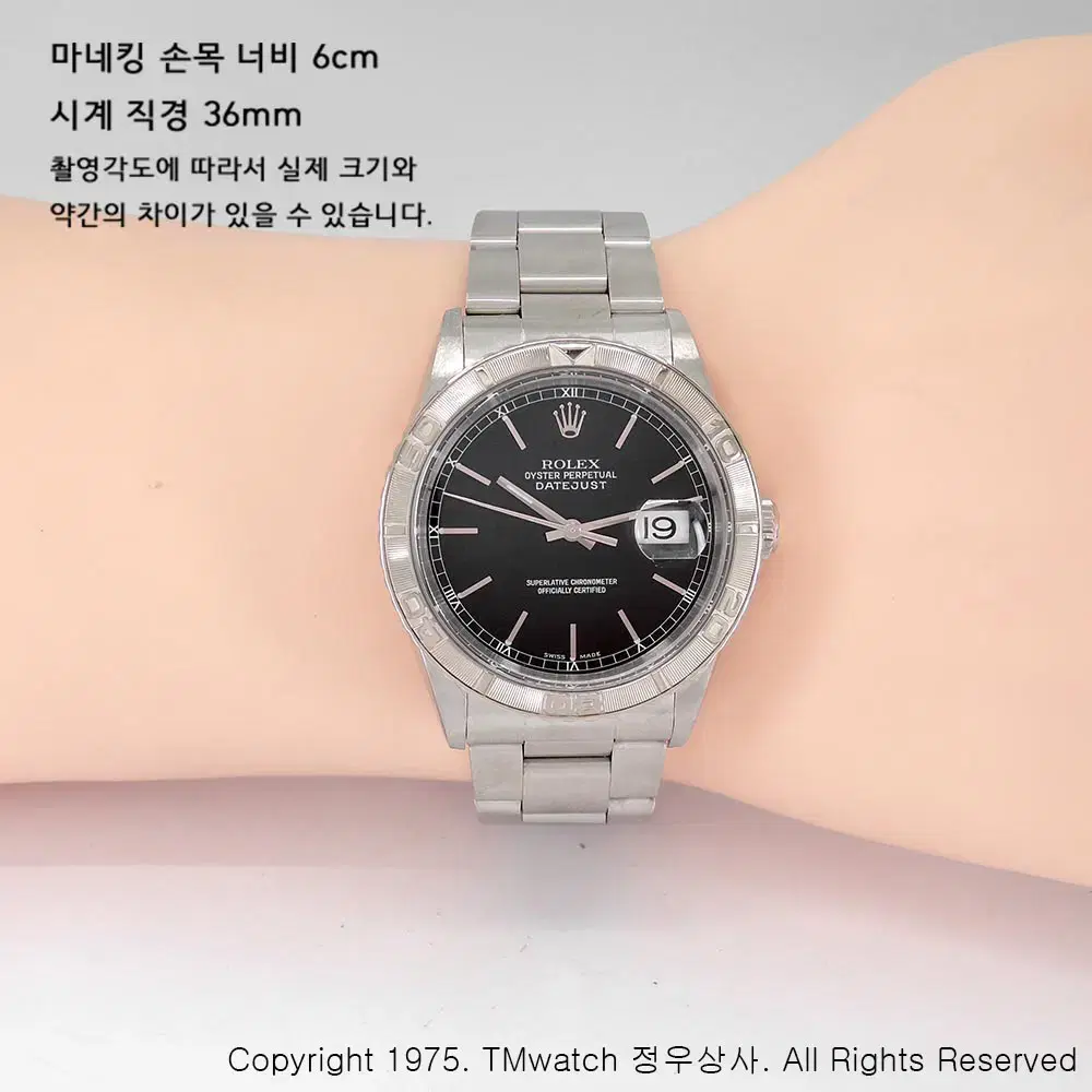 롤렉스 데이저스트 턴오그래피 36mm 16264