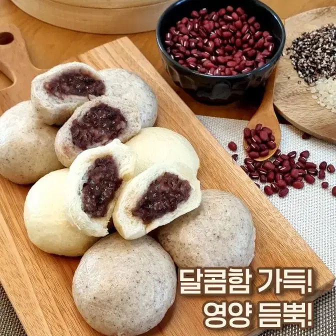 1+1  직접 빚은 수제찐빵 / 맛있는 겨울 간식 강추!