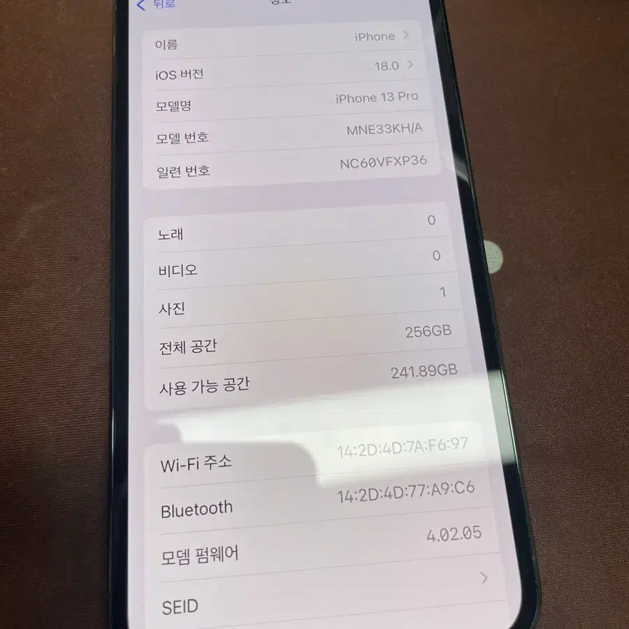 아이폰13프로256기가 S급