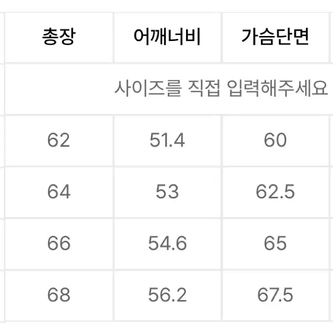 무신사스탠다드 / 코튼 미니멀 블루종 / 네이비 / 2XL