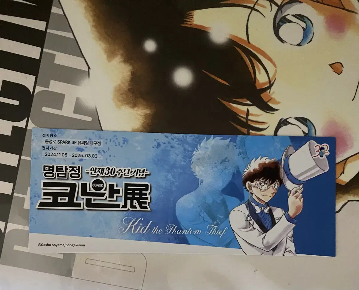 Detective Conan 30th Anniversary Exhibit pre-order benefit Goondokid Tickets