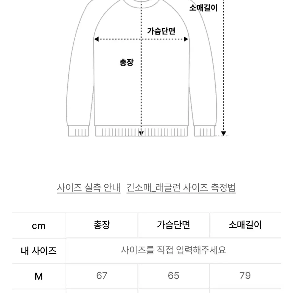 디앤에스알 dnsr 디스트로이드 니트 블랙 L