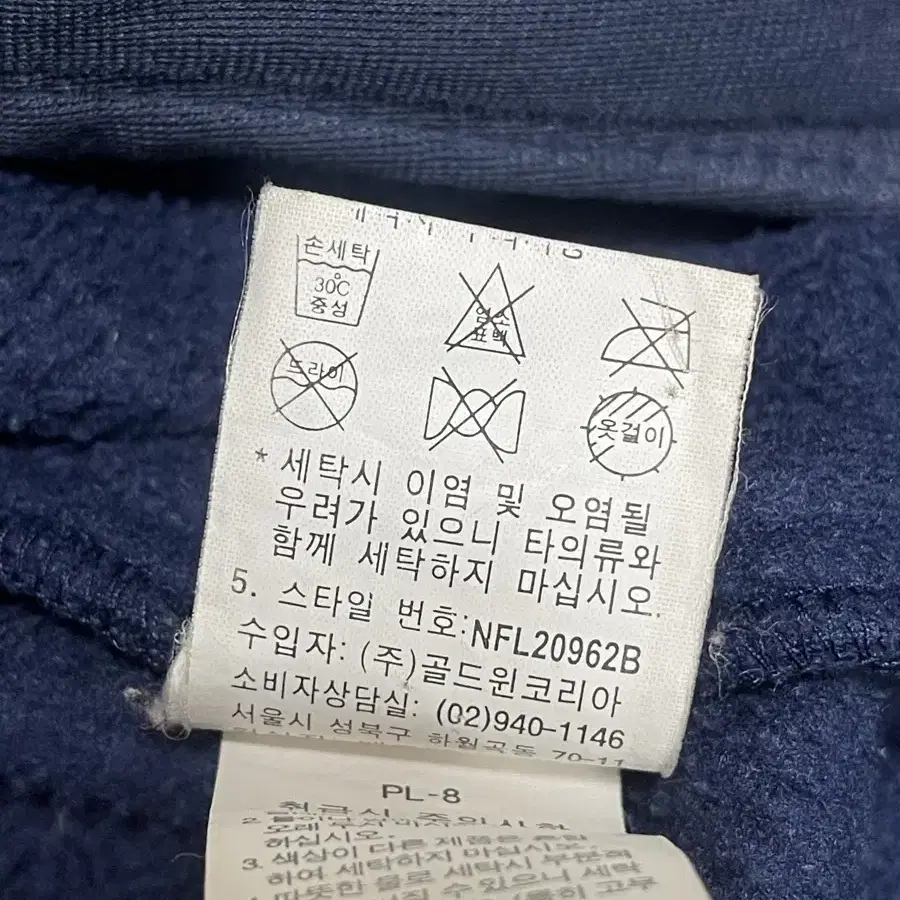 XL] 노스페이스(NORTH FACE)후리스