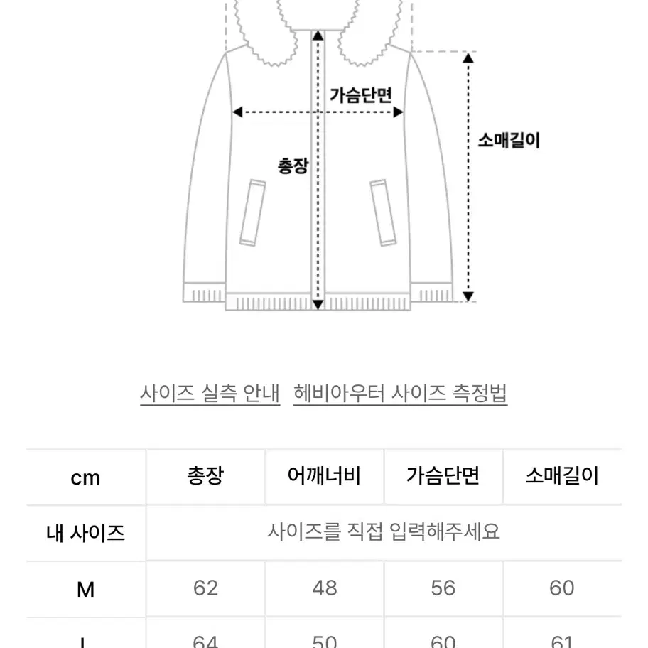 도프제이슨 프리미엄 오버핏 램스킨 베지터블 보머 자켓