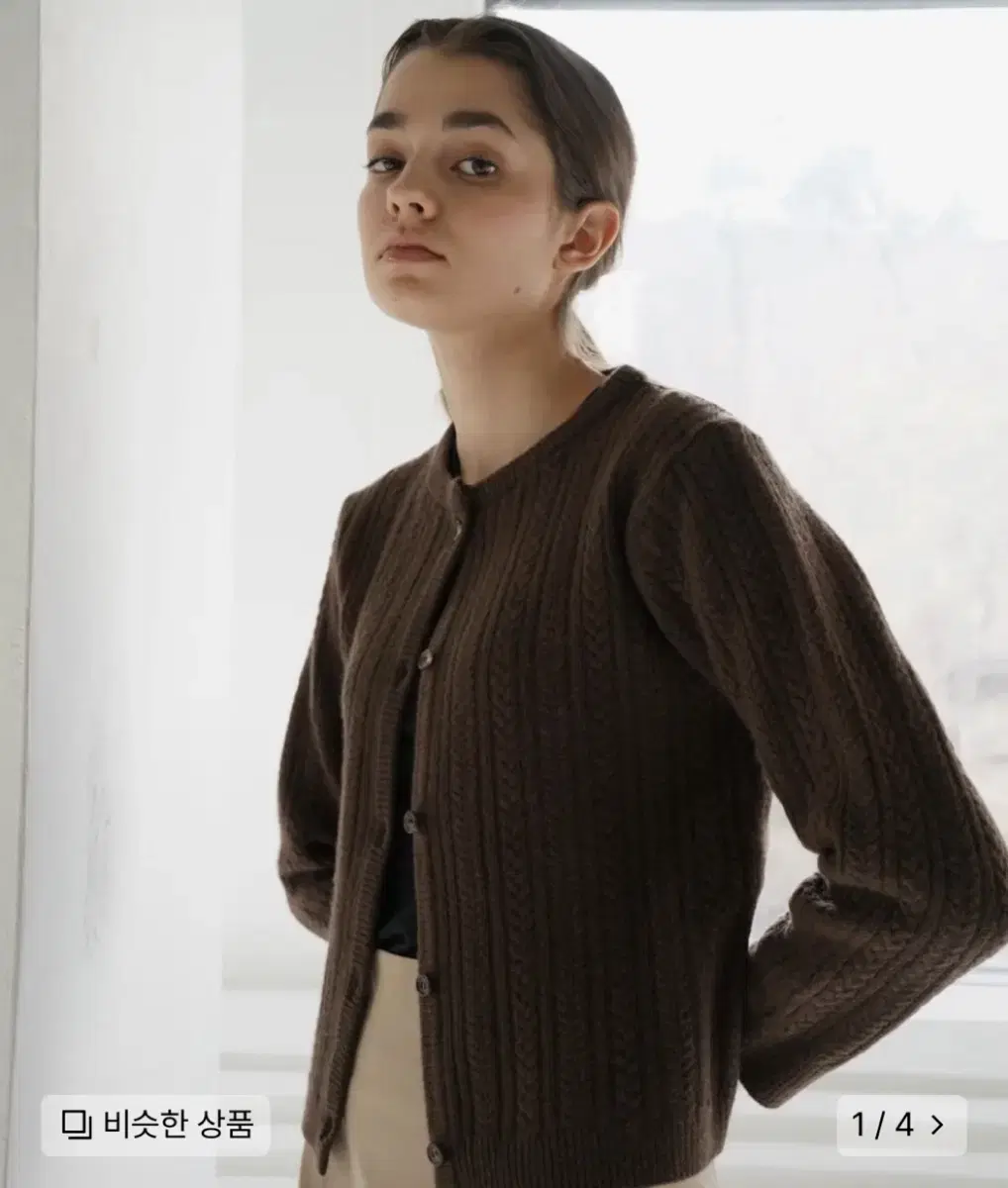 (ERIA) cable knit cardigan (brown) - 미개봉