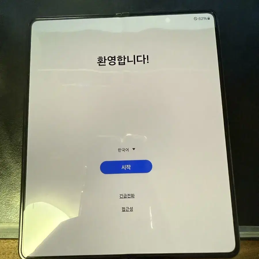 갤럭시 폴드5 512G 자급제 팝니다