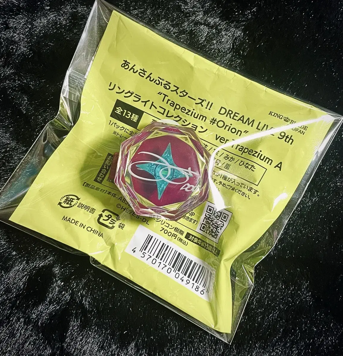 Angsta 9th Dreamla Ringla Ringlight Valkyrie Mikashu WTS