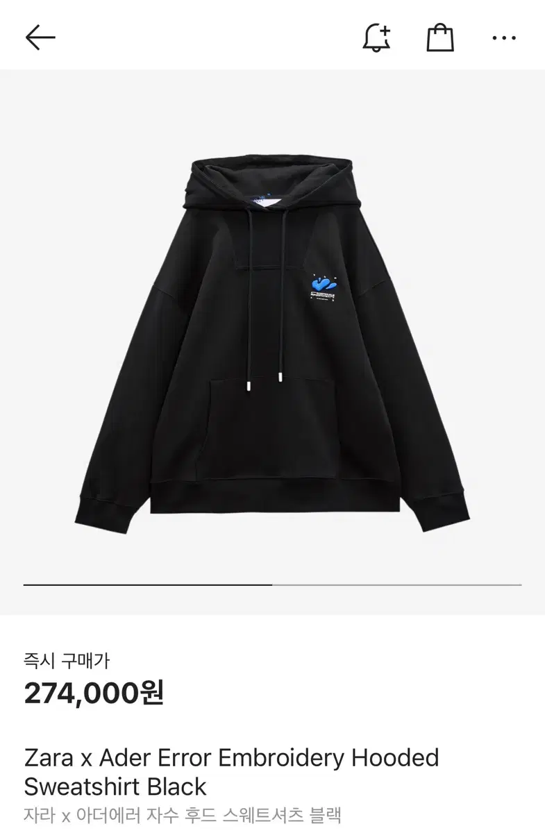 [S-M] Zara x Arthur Errors Embroidered Hooded Sweatshirt Black