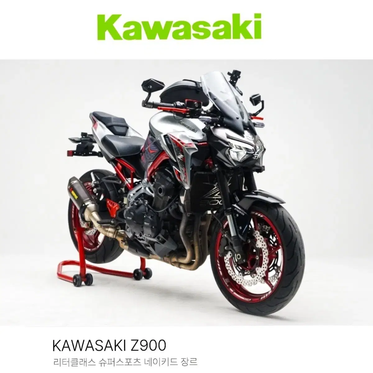 [KAWASAKI]Z900,정품아크라포빅슬립온,오토바이부산