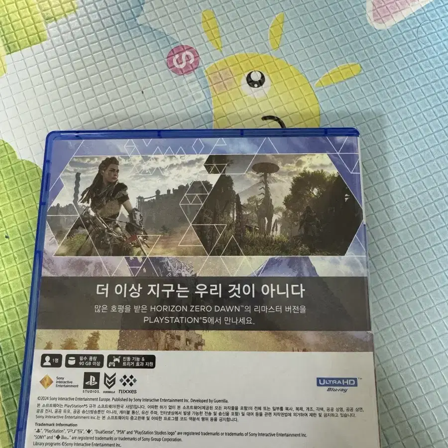 PS5 호라이즌 제로던 리마스터