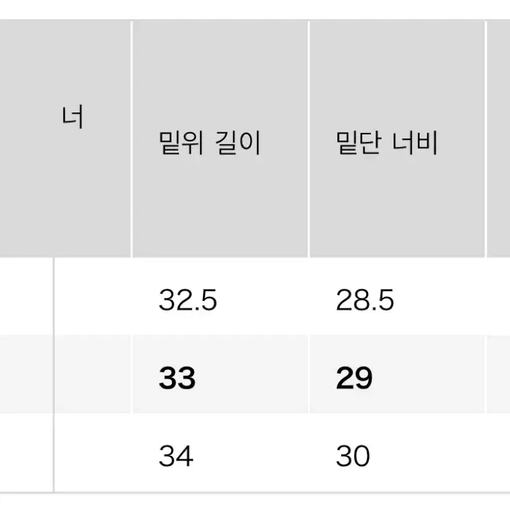 gu / 슈퍼 와이드 카고 팬츠 / 카키 / L