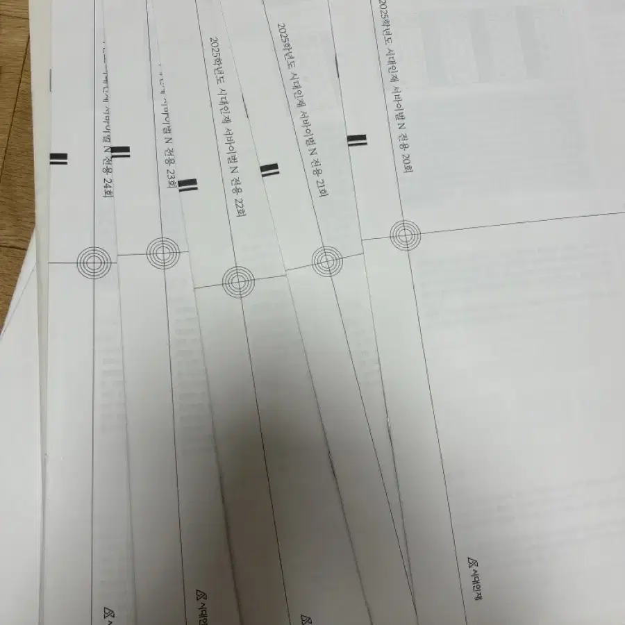 2025 지학 서바N 모고 7회분+서비스 모고 10회분