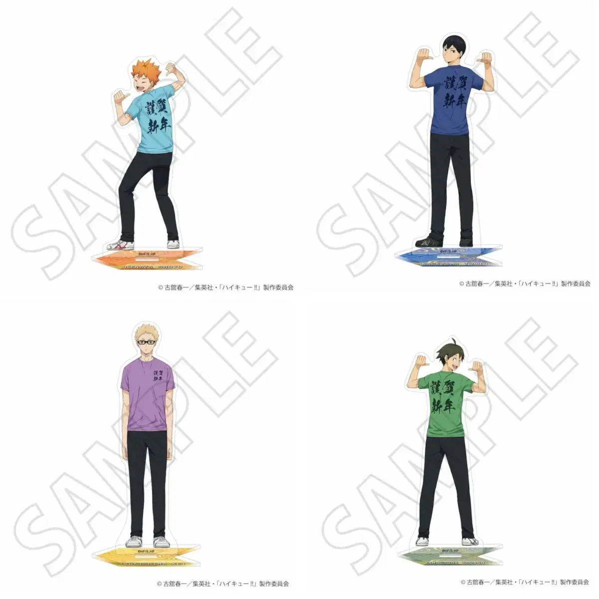 Haikyuu Jump Festa 2025 Animated Acrylic Stand