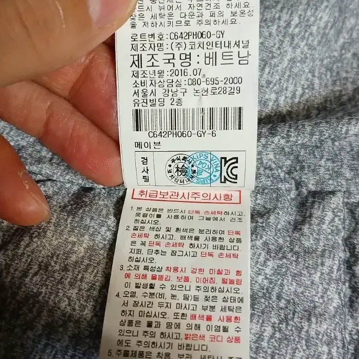 여성용 레노마 거위털 경량패딩 (90)