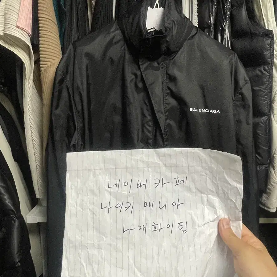 [M] 발렌시아가 BALENCIAGA 블랙 바람막이 자켓