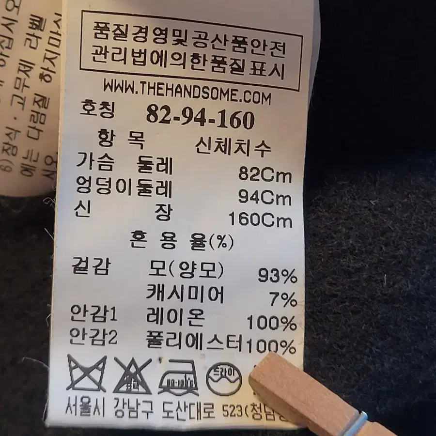 마인  양모 핸드메이드 블랙 코트