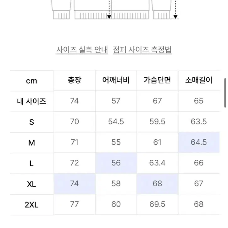 파이어버드 트랙탑 - 인디고 / IR9893 XL