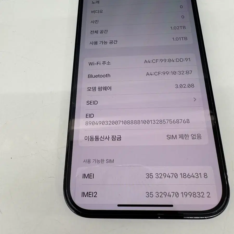 아이폰14프로(1TB) 83%  블랙 (해외판) 판매