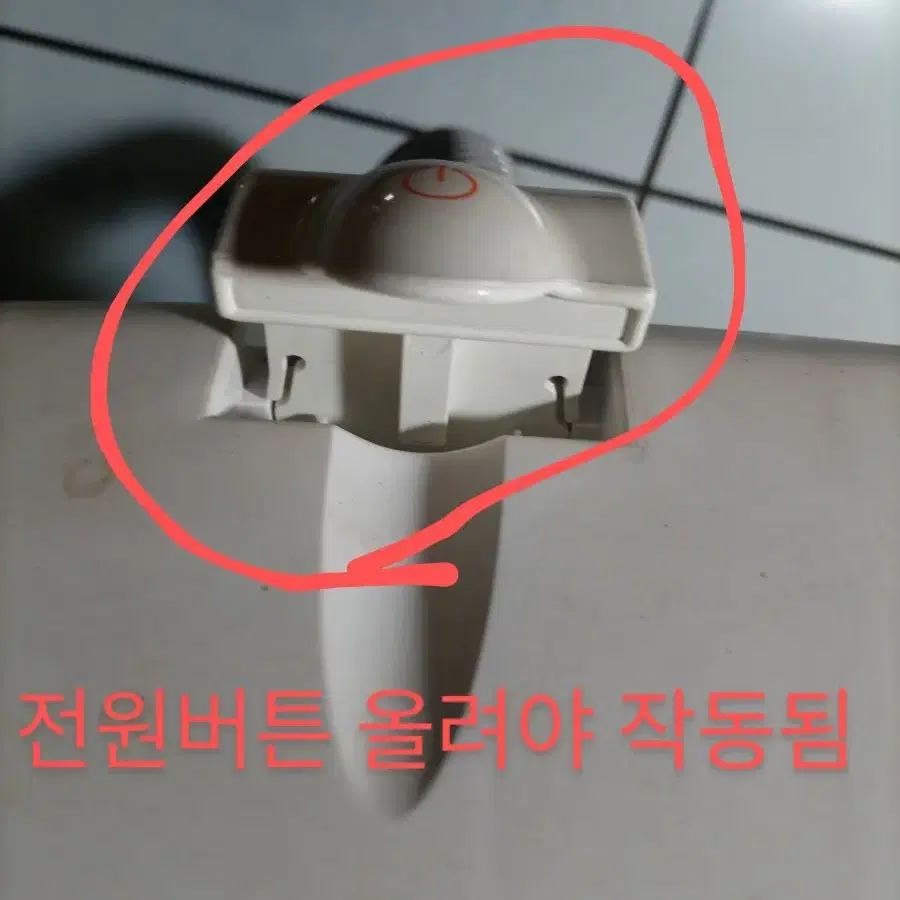 쿠스한트 음식물처리기