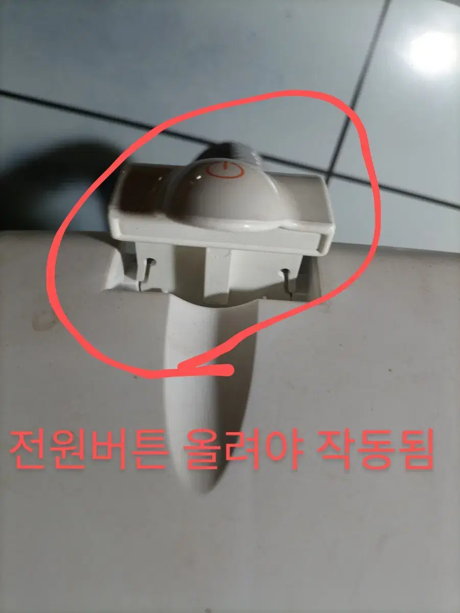 쿠스한트 음식물처리기