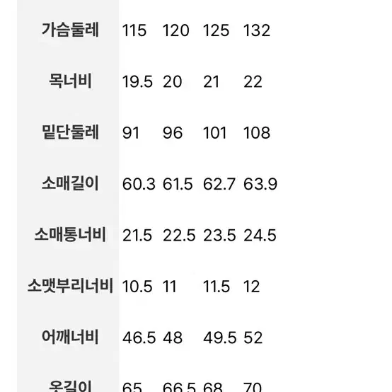 에잇세컨즈 헤이리 카라넥 버튼 가디건