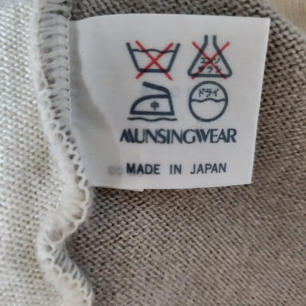 MUNSINGWEAR   조끼