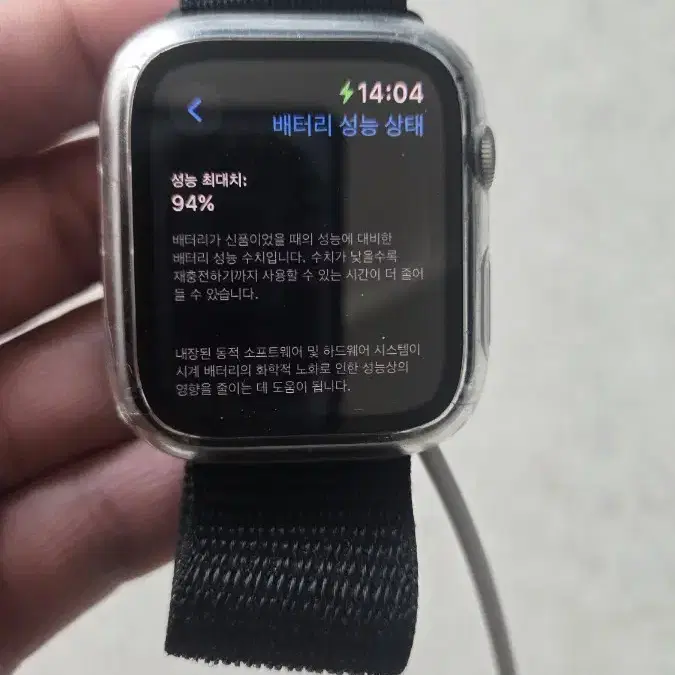 애플워치 SE2 44mm 실버 풀박스