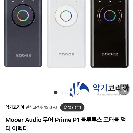 Moor prime p1 멀티이펙터