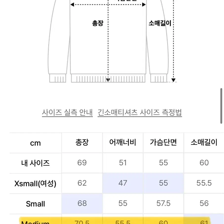 (M) 토마스모어 메리노 울 후드 니트 그레이