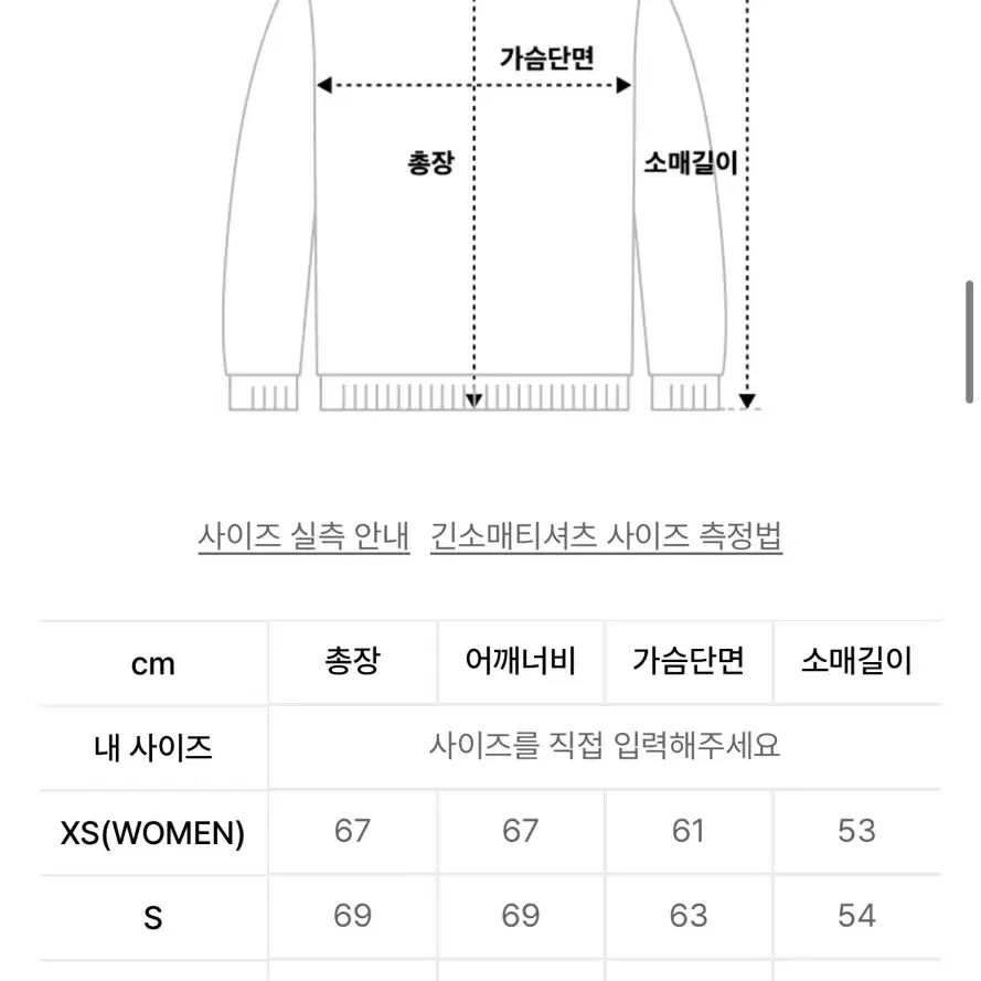 (실착 0회) 세인트페인 SP 팀 로고 후드티