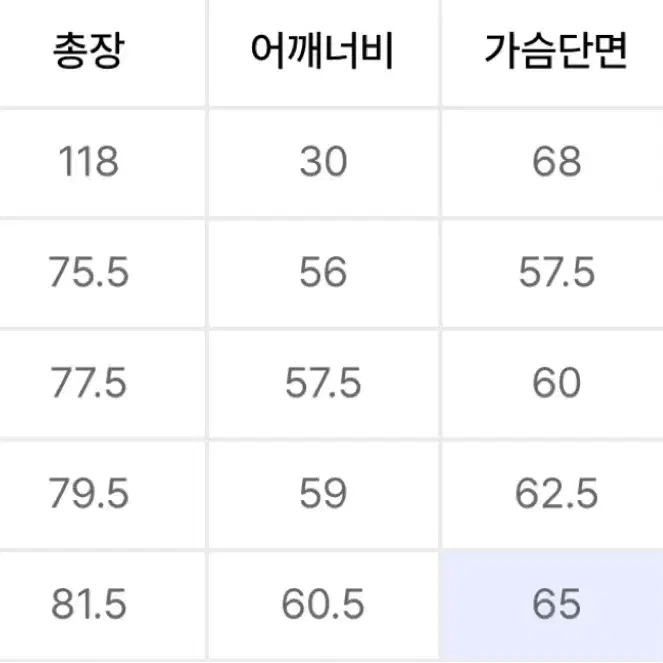 비슬로우 오버사이즈 피코트