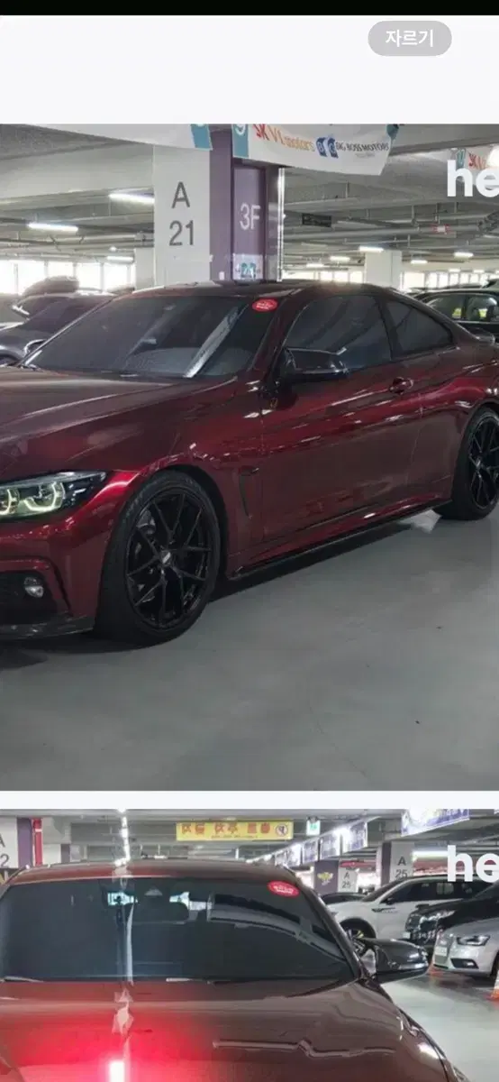 BMW BBS CIR st 휠 판매