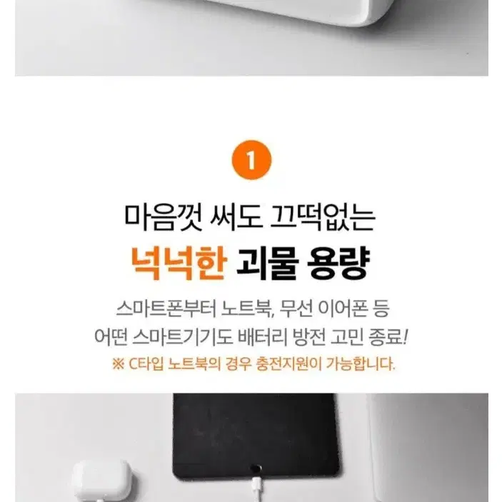 대용량 보조배터리 50000mah