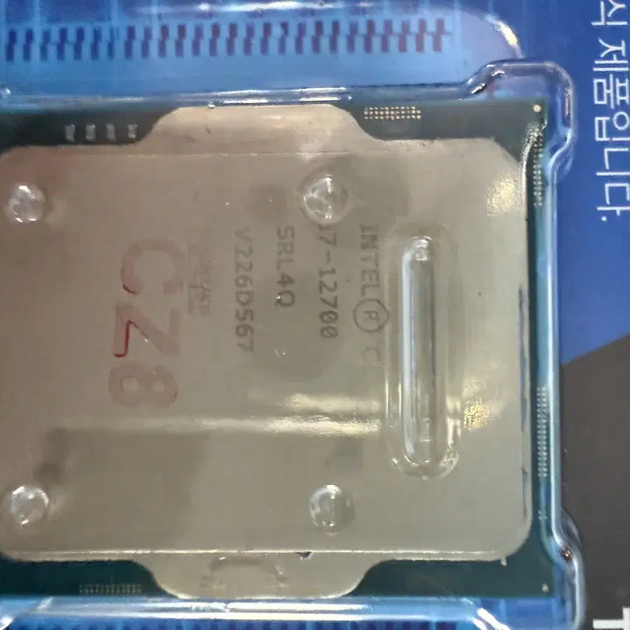 인텔 i7 12700 무상AS 25/08