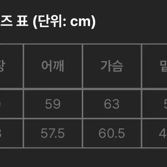 아케인 TFT 후드티 M사이즈(새상품)