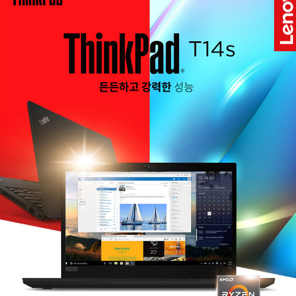 특A급 신동품 14인치 Lenovo T14s R7 PRO 4750U