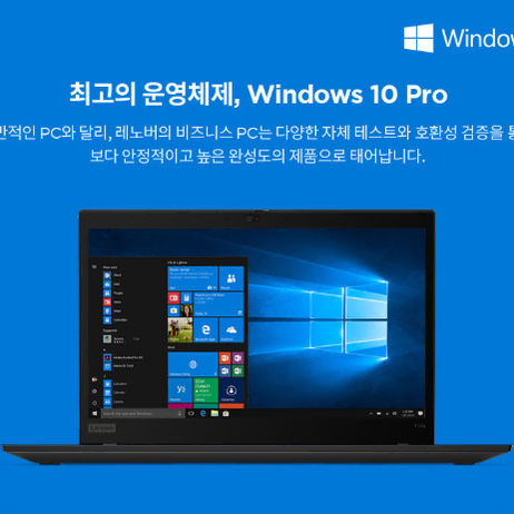 특A급 신동품 14인치 Lenovo T14s R7 PRO 4750U