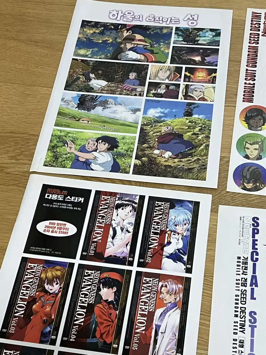 Evangelion/Howl's Moving Castle sticker Classic