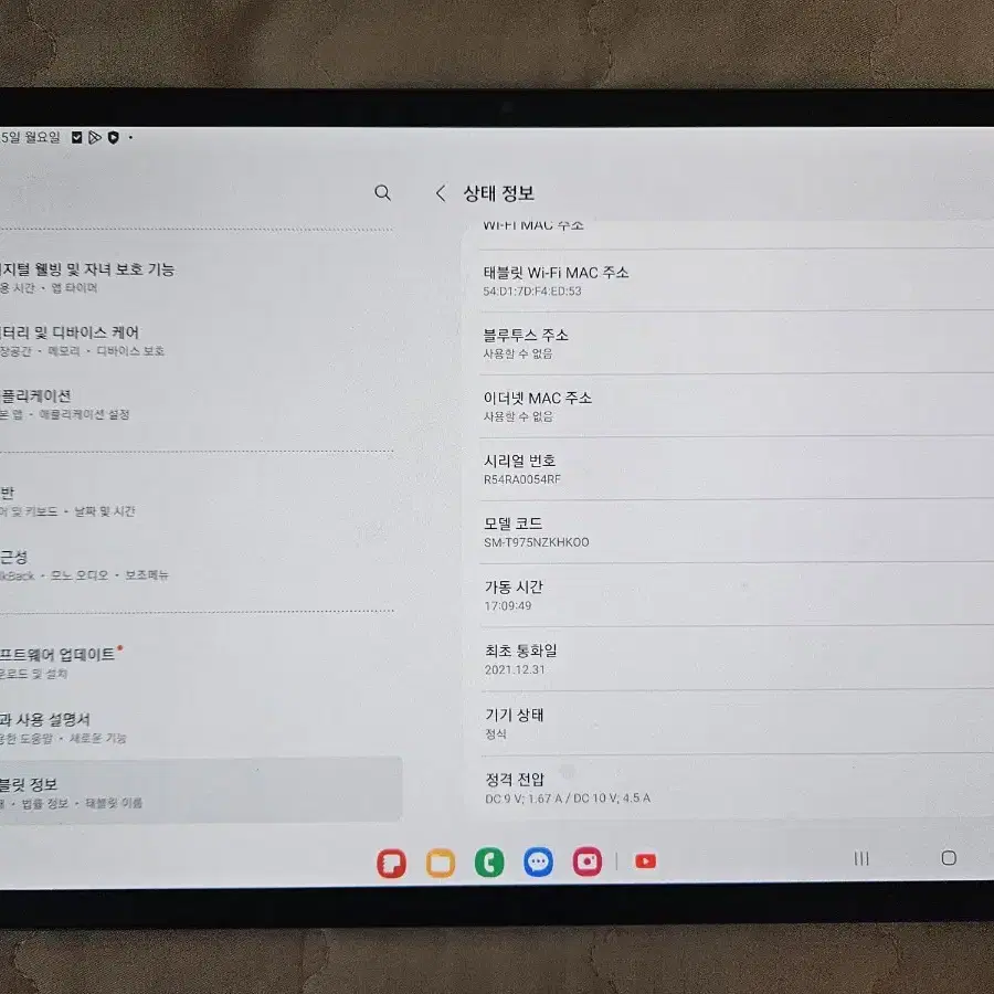 갤럭시탭s7플러스 LTE 블랙 256기가