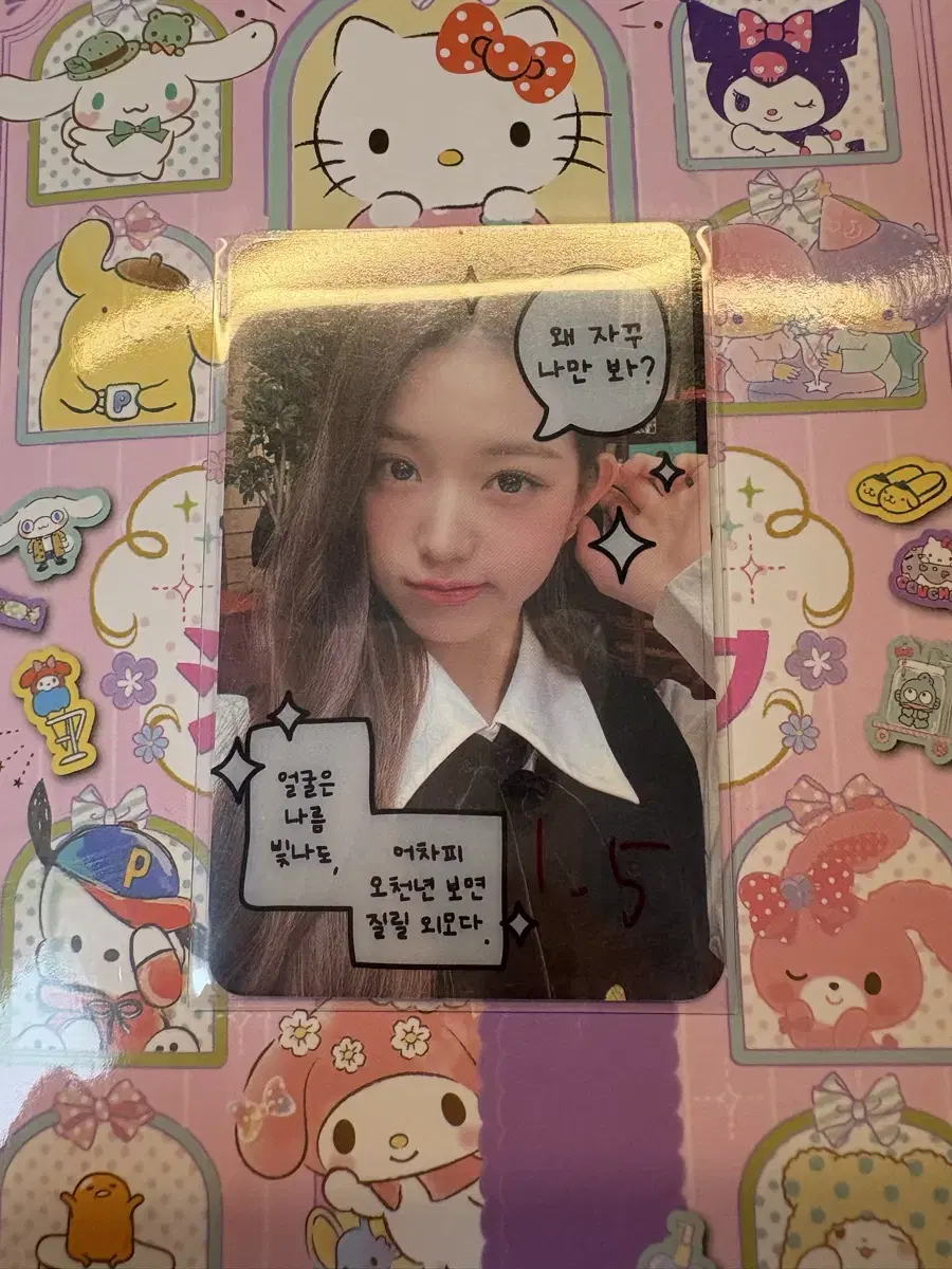 Prom Queen photocard holder wonyoung