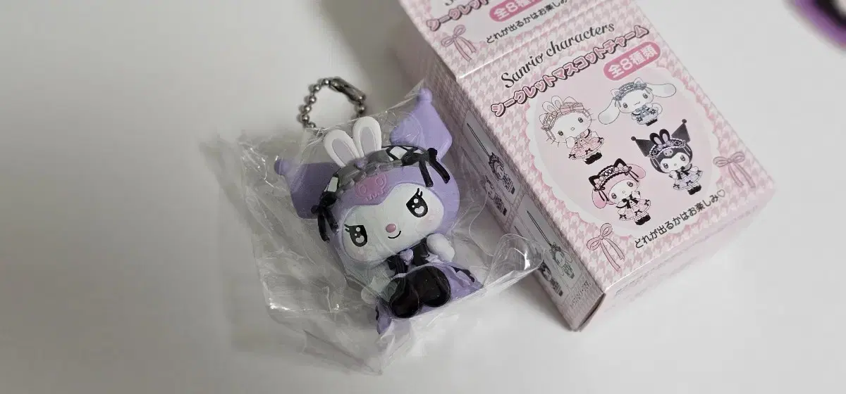 Sanrio Umerivon Series Secret Mascot Keyring (Random)